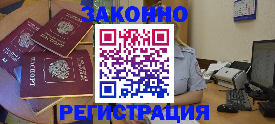 регистрация для школы в Ковылкино