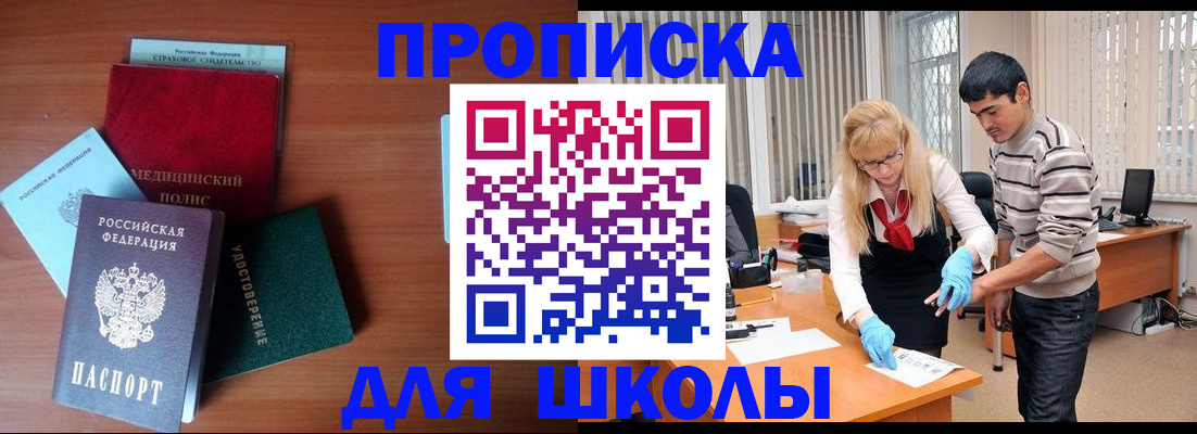 временная регистрация собственник в Ковылкино