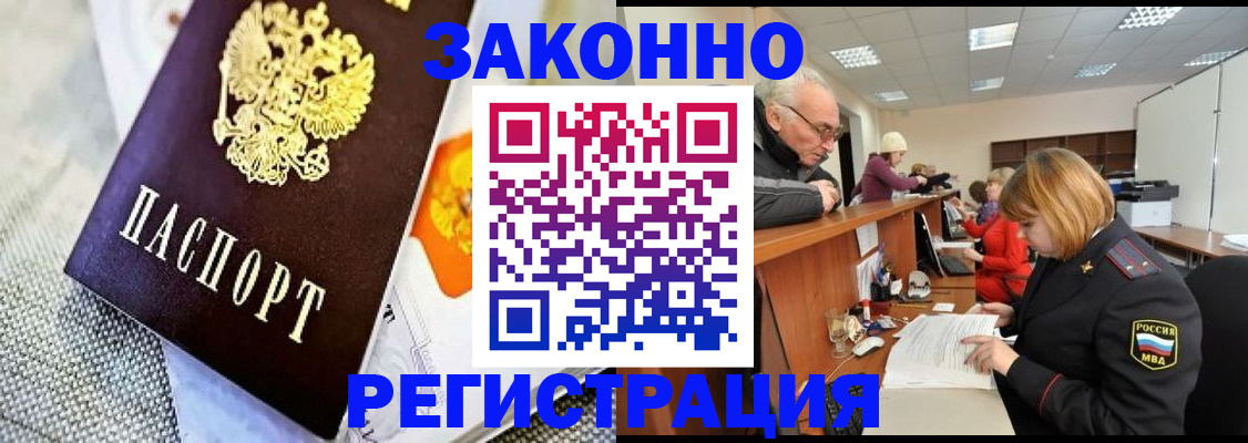 временная регистрация госуслуги в Ковылкино